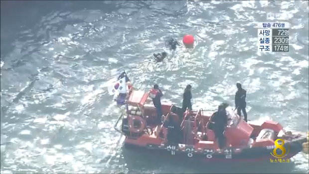 잇따른 시신 수습 생존 가능성은저체온증 최대 위협