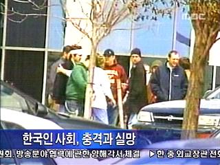 총기난사 최악의 총격참사