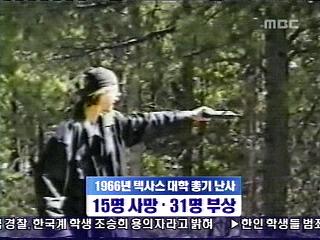 아무나 총기 구입