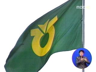 농협 무등록사업자에 1천억 대출