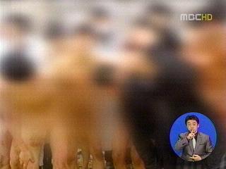 알몸졸업식 