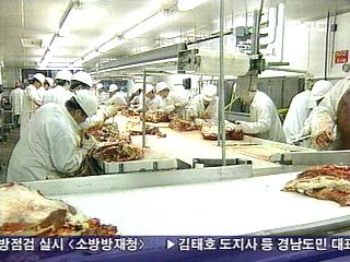 이혜민 기획단장 "미국 갈비도 수입 검토 대상"
