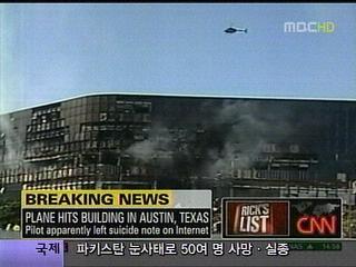 과세불만에 경비행기 몰고 국세청 돌진