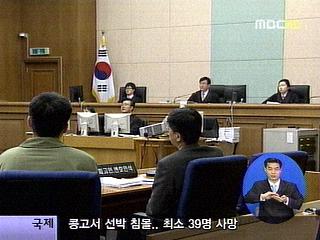 존속상해 치사혐의 경찰관 징역 3년 선고