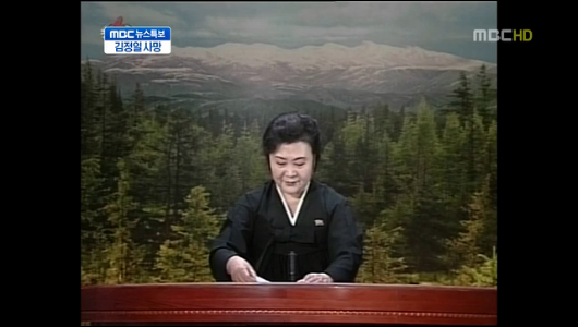통일부 북한 내부 동향 파악에 주력