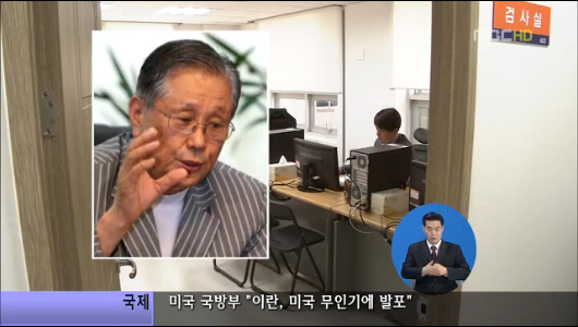 특검 수사기한 연장 요청6억다스 관련여부 조사