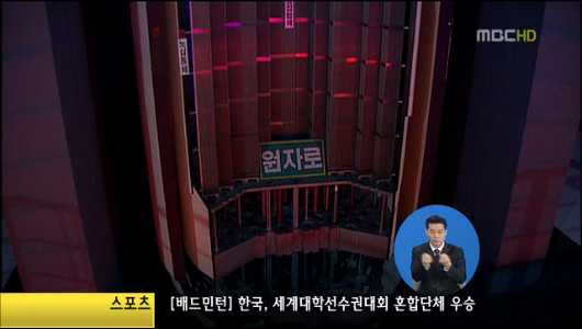 영광원전 3호기 핵심부품 결함은폐 의혹 논란