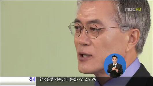 충청호남 지지 호소"일자리 예산 20조"