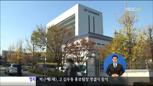 우후죽순 편의점 250m 내 신규출점 금지