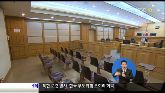 벤츠 검사 무죄 선고"청탁 대가성 없어"