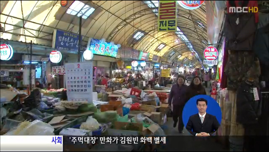 올해 소비자물가 상승률 22내년엔 불안조짐