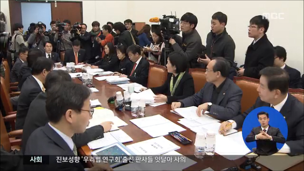 국회 정개특위 교육감 선출방식 개선책 논의