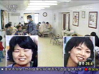 석방된 김지나김경자 씨는 누구