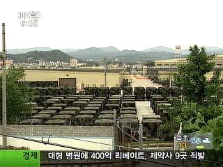 한국인 "70년대 초에도 고엽제 묻었다"증언