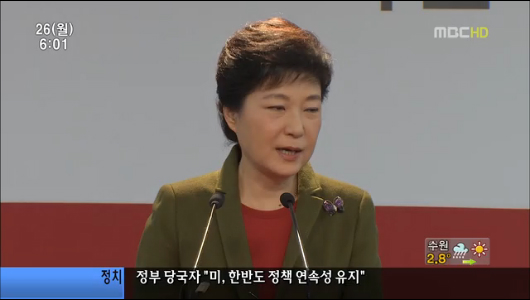 박근혜 비례대표 의원직 사퇴오늘밤 TV토론