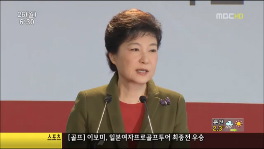 박근혜 비례대표 의원직 사퇴오늘밤 첫 TV토론