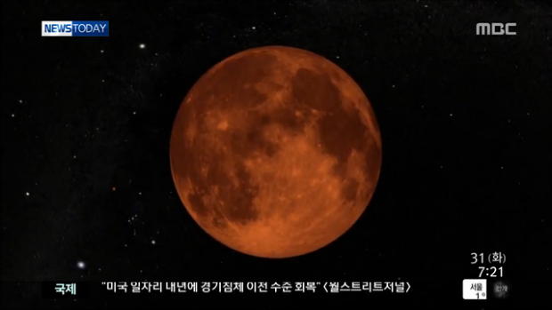 미리 본 2014년 우주쇼개기월식과 미니문슈퍼문
