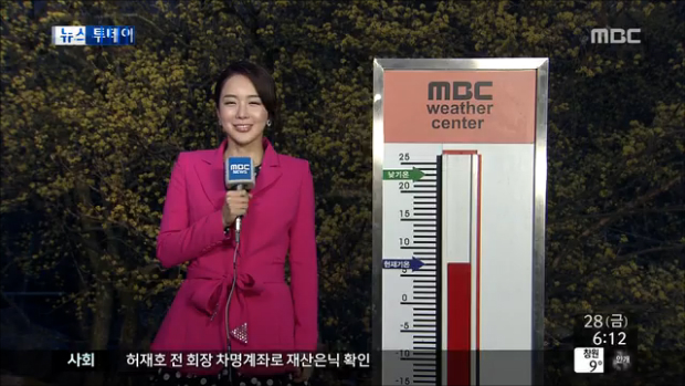 날씨 오늘도 고온현상미세먼지 약간 나쁨