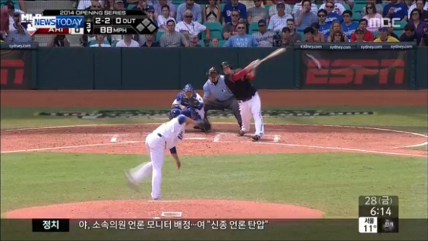 류현진 다저스 미국 본토 개막전에 선발 등판 가능성