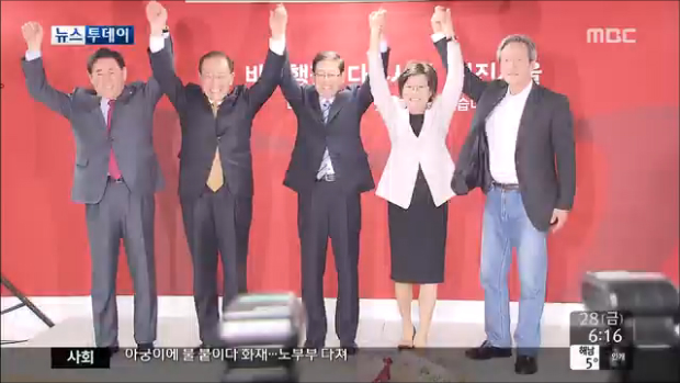 새누리 서울 경선 3파전 확정새정치연합 민생 행보 시동