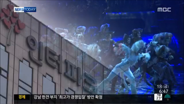 설도윤 뮤지컬협회장 인터파크 공정위에 제소