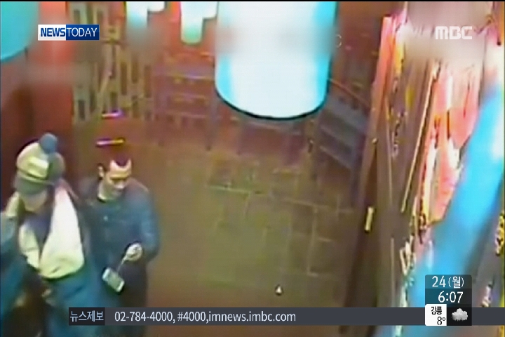 스마트폰만 족집게로 쏙 전역에 소매치기 기승