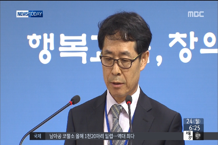 수능 복수정답 여부 오늘 최종 발표수험생 부담