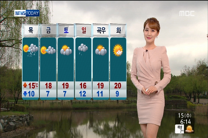 날씨 아침까지 곳곳 빗방울따뜻한 봄 햇살에 낮기온 껑충