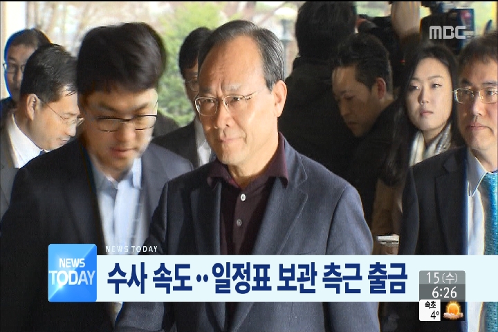 2부 오늘의 주요뉴스