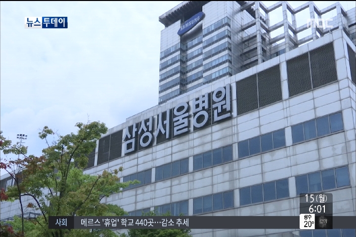 대형병원 응급실 잇따라 폐쇄발병 초기보다 젊은 환자 늘어