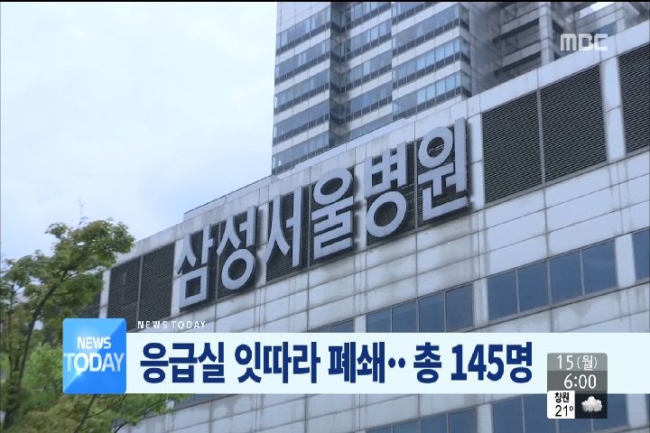 1부 오늘의 주요뉴스