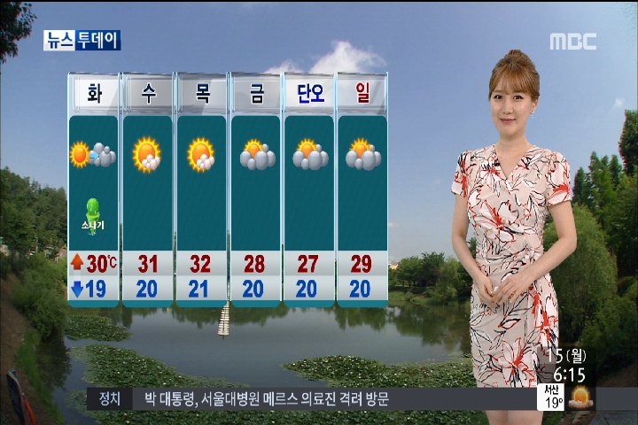 날씨 어제와 비슷한 낮 더위동해안은 선선해요