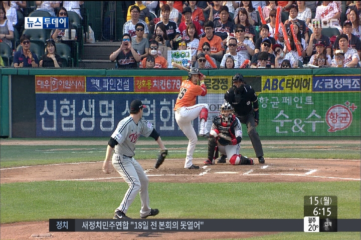 역전의 명수 한화 LG 꺾고 2연승이용규 4안타 맹활약