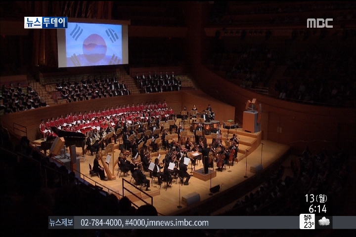 광복 70년 맞아 교민들도 한마음 다채로운 행사 열려