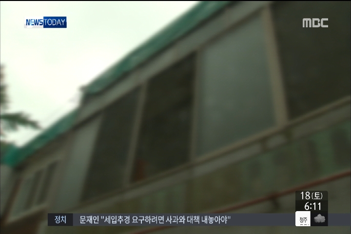 이웃에게 흉기 휘둘러 2명 사상 소음문제로 자주 다퉈