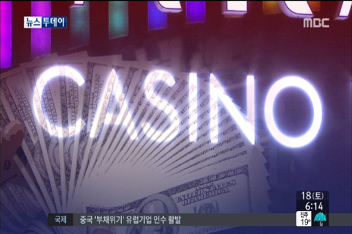 신규 복합리조트 2곳 선정에 34곳 신청 유치경쟁 치열