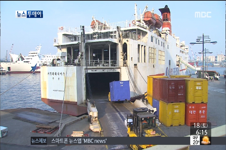 부산제주 카페리 운항중단 유일한 제주 뱃길 끊겨
