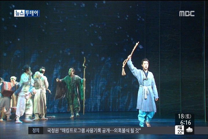 광복 70주년 맞아 소설 아리랑 뮤지컬로 재탄생