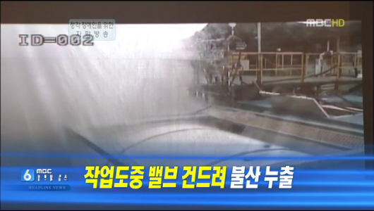 오늘의 주요뉴스