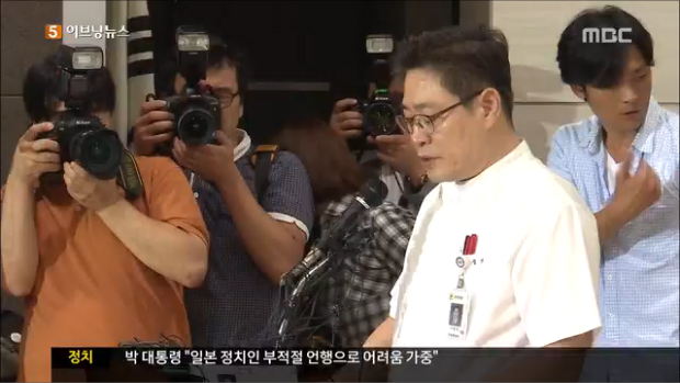 국과수 "유병언 시신 부패 심해 사망원인 판명 불가"