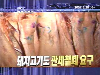 오늘의 주요뉴스