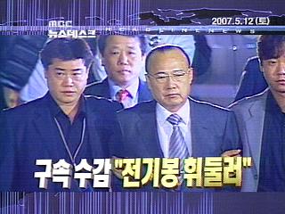 오늘의 주요뉴스