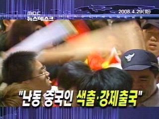 오늘의 주요뉴스