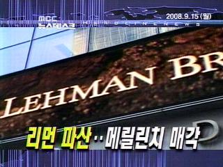 오늘의 주요뉴스