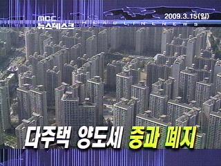 오늘의 주요뉴스