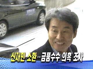 오늘의 주요뉴스