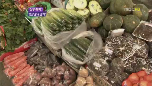 심층취재 연초부터 줄인상불안한 내년 물가