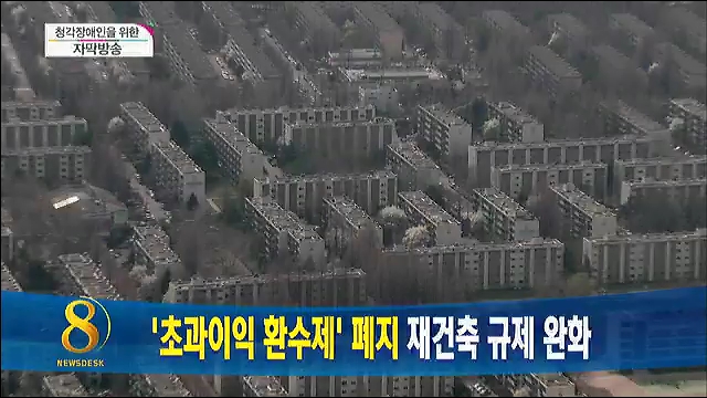 오늘의 주요뉴스