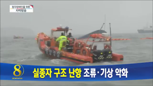 오늘의 주요뉴스