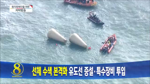 오늘의 주요뉴스